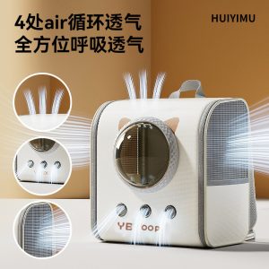 Large Capacity Foldable Space Capsule Pet Backpack S09