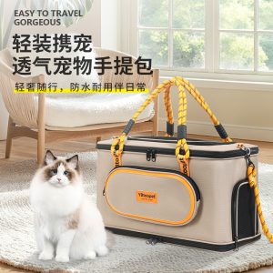 Large Capacity Breathable Car Seat Pet Sling Carrier S02