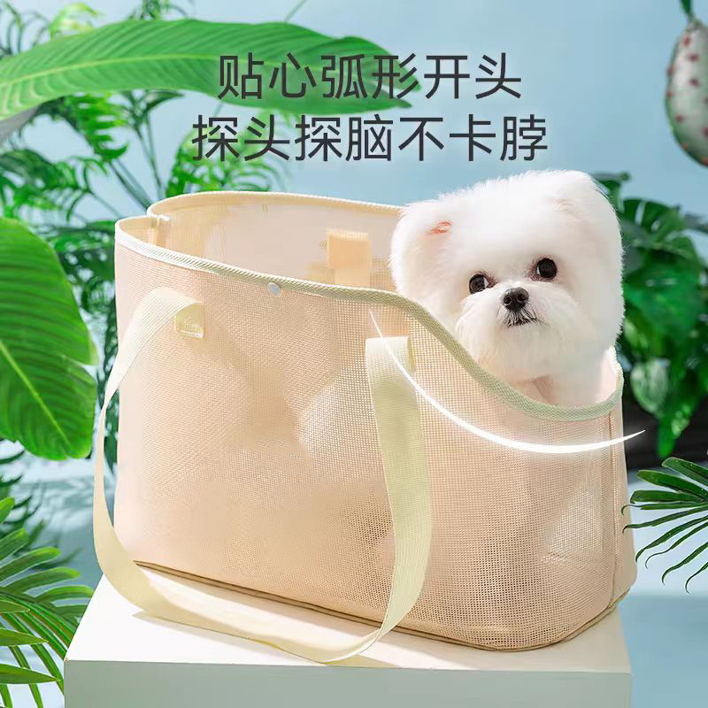 Lightweight Breathable Pet Sling Carrier S01