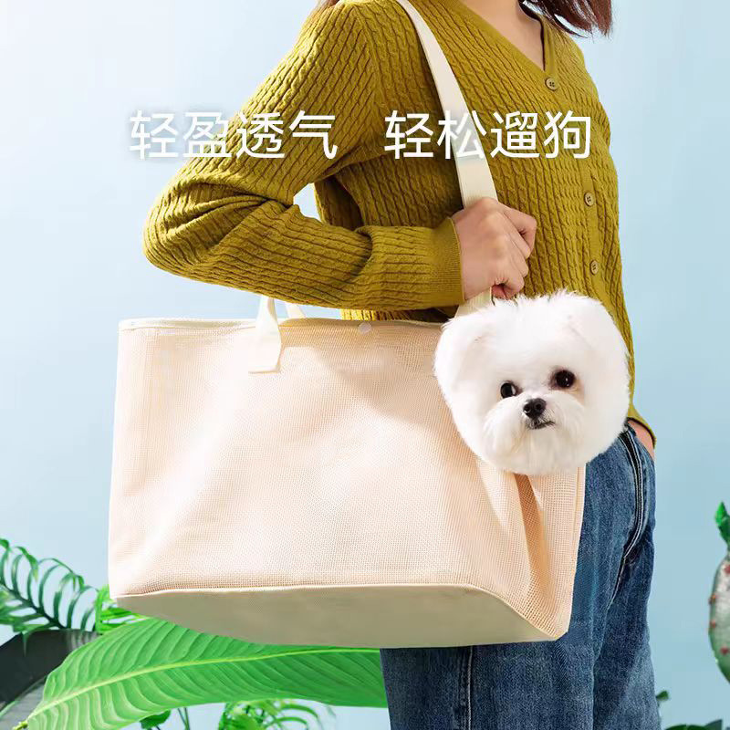 Lightweight Breathable Pet Sling Carrier S01 - Image 2