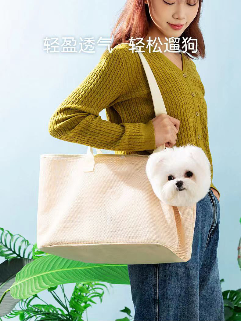 Lightweight Breathable Pet Sling Carrier S01 - Image 6