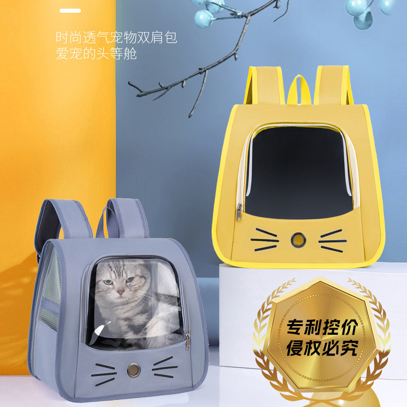 Capacity Breathable Pet Backpack Carrier Style D S01