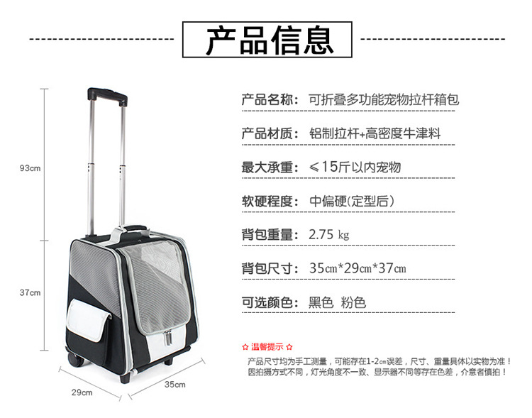 Pet Rolling Carrier S06 - Image 8