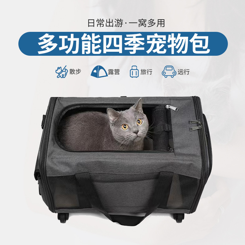Capacity Foldable Breathable Pet Rolling Carrier S18 - Image 4