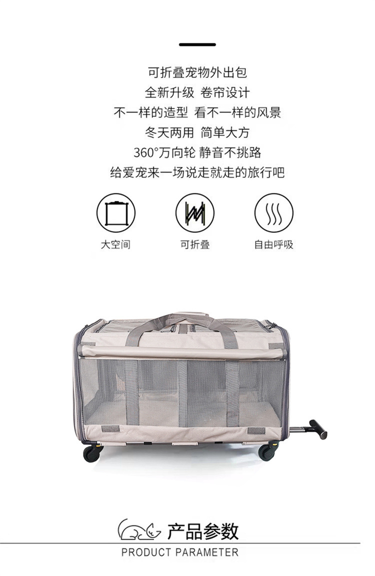Large Capacity Breathable Pet Rolling Carrier S18 - Image 8