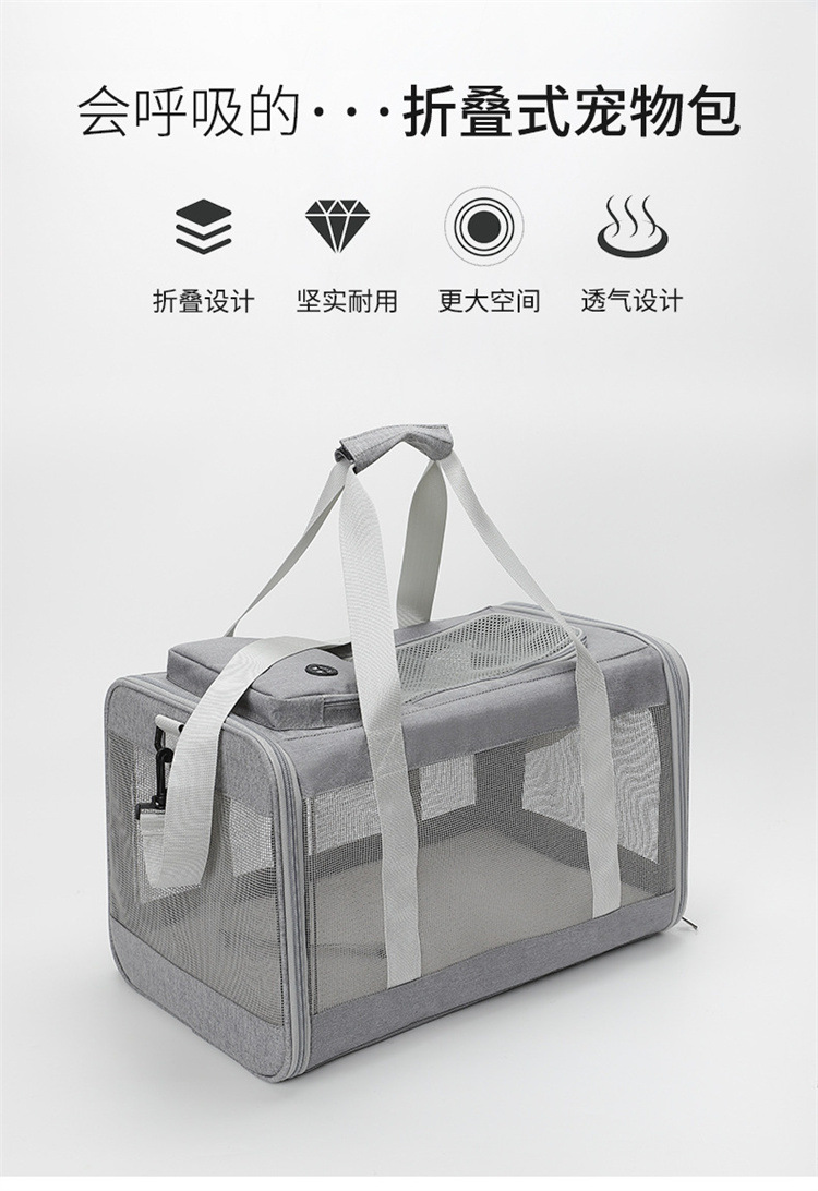 Capacity Foldable Breathable Soft-Sided Pet Carrier S03 - Image 8