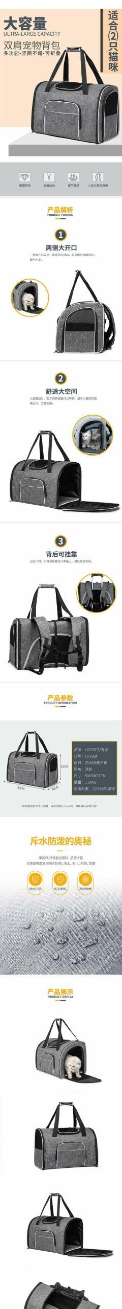Breathable Pet Backpack Carrier S20 - Image 8