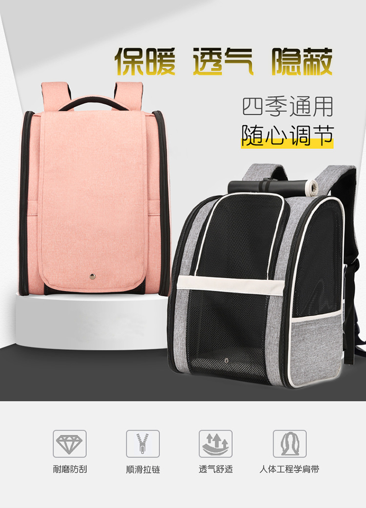 Stylish Large Capacity Foldable Cat Backpack Carrier - Image 8