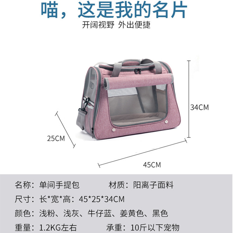 Lightweight Foldable Breathable Cat Backpack Carrier S01 - Image 4