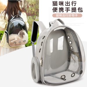 Window Breathable Space Capsule Pet Backpack Style C