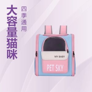 Colorblock Stylish Lightweight Cat Backpack Carrier