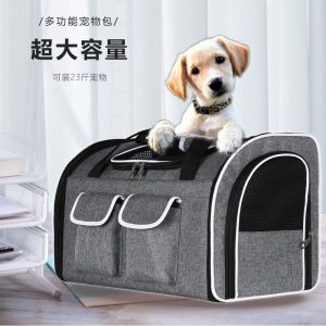Cat Carrier