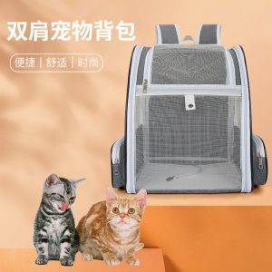 Foldable Breathable Cat Backpack Carrier S10