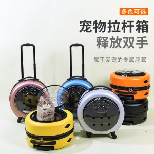 Transparent Window Pet Rolling Carrier S07