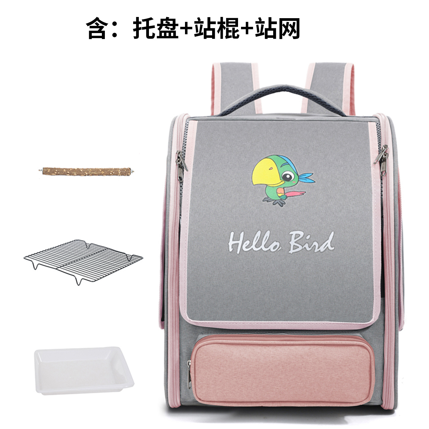 Roll-Up Window Breathable Parrot Carrier - Image 7