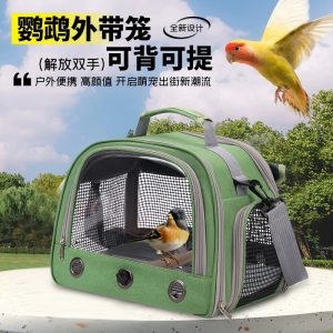 Transparent Window Breathable Parrot Carrier S04