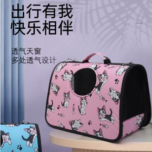 Foldable Soft-Sided Pet Carrier S01