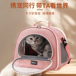 Stylish Foldable Breathable Pet Sling Carrier