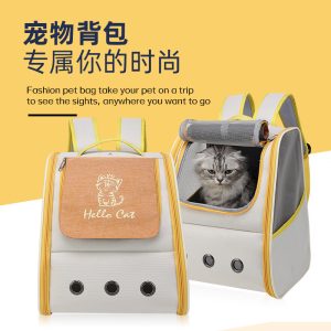 Capacity Breathable Pet Backpack Carrier Style D S02