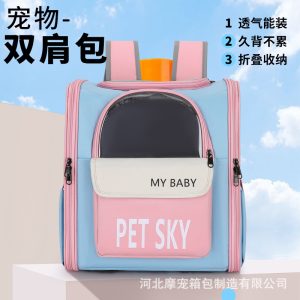All-Season Breathable Pet Backpack Carrier S02