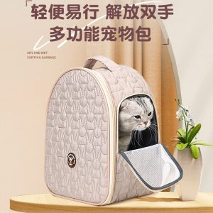 Stylish Warm Large Capacity Cat Backpack Carrier