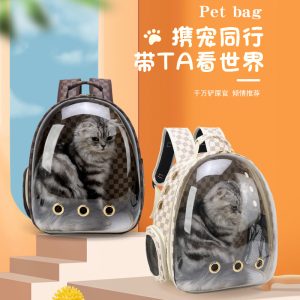 Transparent Window Space Capsule Pet Backpack S09