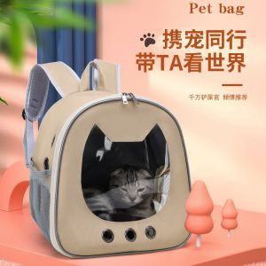 Breathable Space Capsule Pet Backpack S09