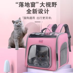 Large Capacity Cat Backpack Carrier S06