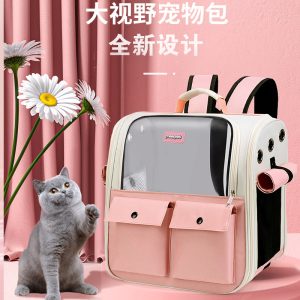 Capacity Breathable Cat Backpack Carrier Style F S01