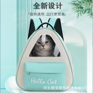 Multi-Color Breathable Cat Backpack Carrier