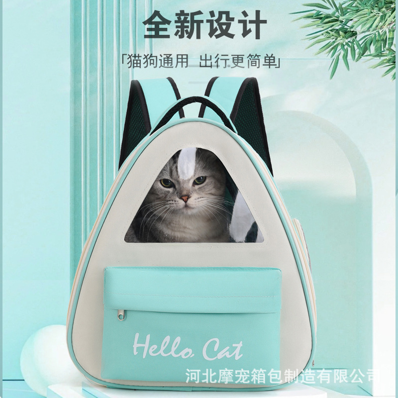 Multi-Color Breathable Cat Backpack Carrier