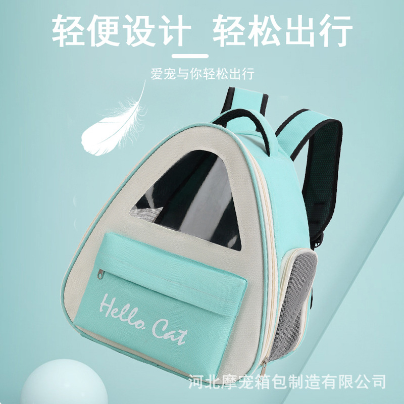 Multi-Color Breathable Cat Backpack Carrier - Image 2