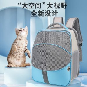 Large Capacity Breathable Cat Backpack Carrier S27