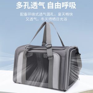 Foldable Breathable Cat Soft Carrier S01