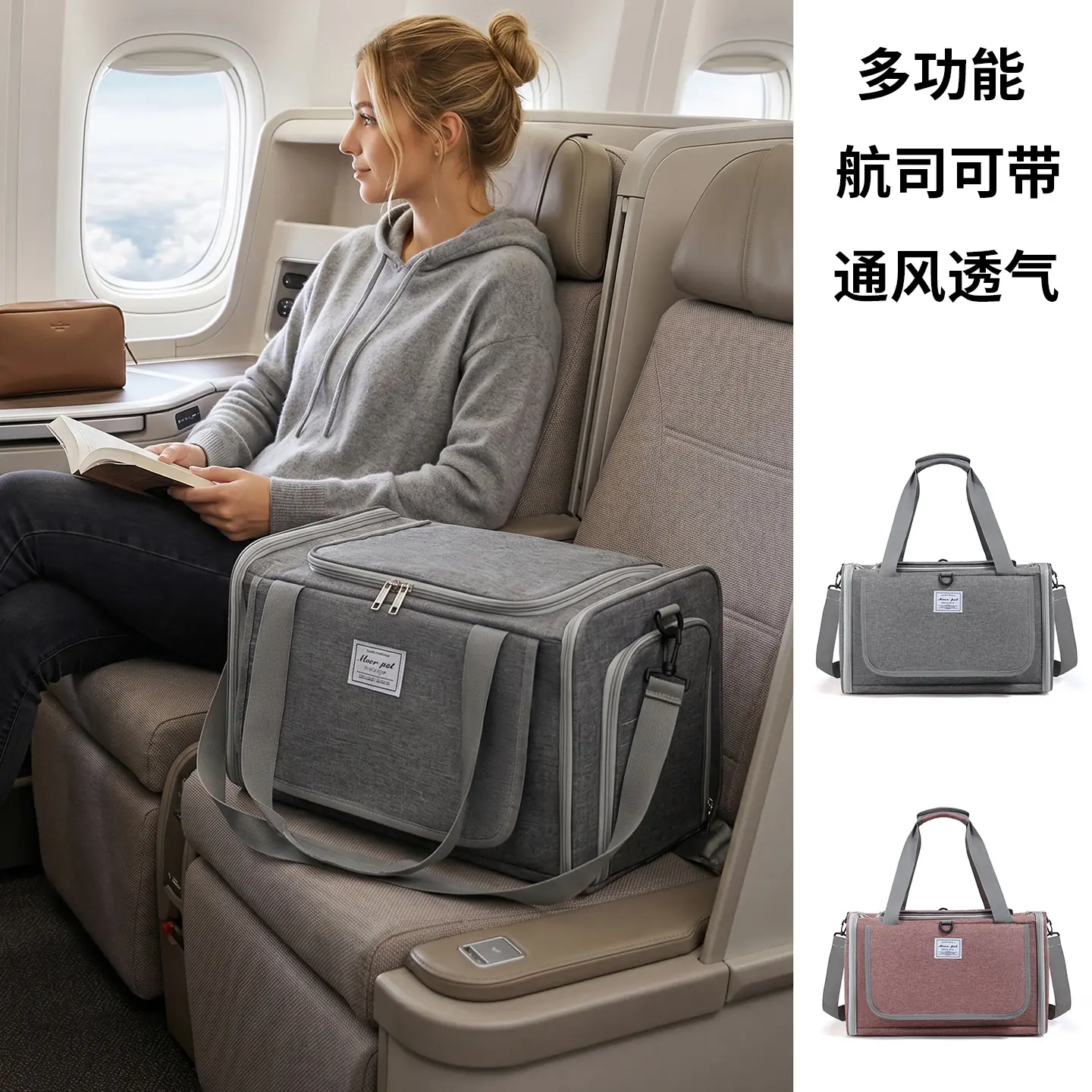 Airline Approved Pet Carriers Wholesale