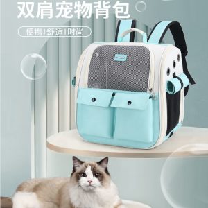 Large Capacity Cat Backpack Carrier S07