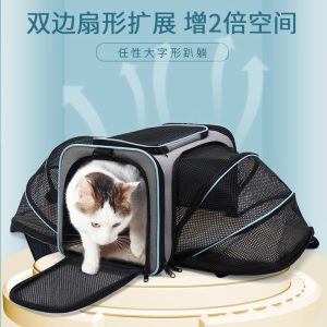 Expandable Soft-Sided Pet Carrier