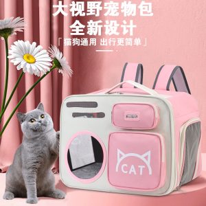 Foldable Breathable Cat Backpack Carrier S14