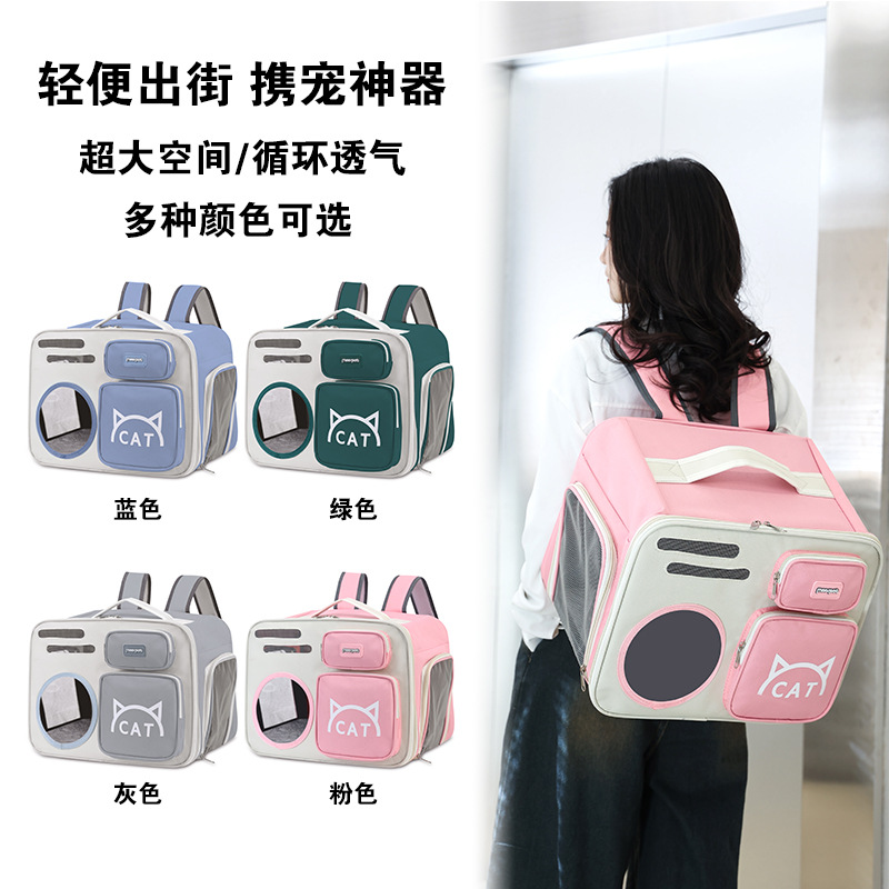 Foldable Breathable Cat Backpack Carrier S14 - Image 2