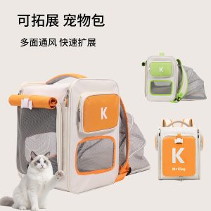 Lightweight Large Capacity Cat Backpack Carrier S02