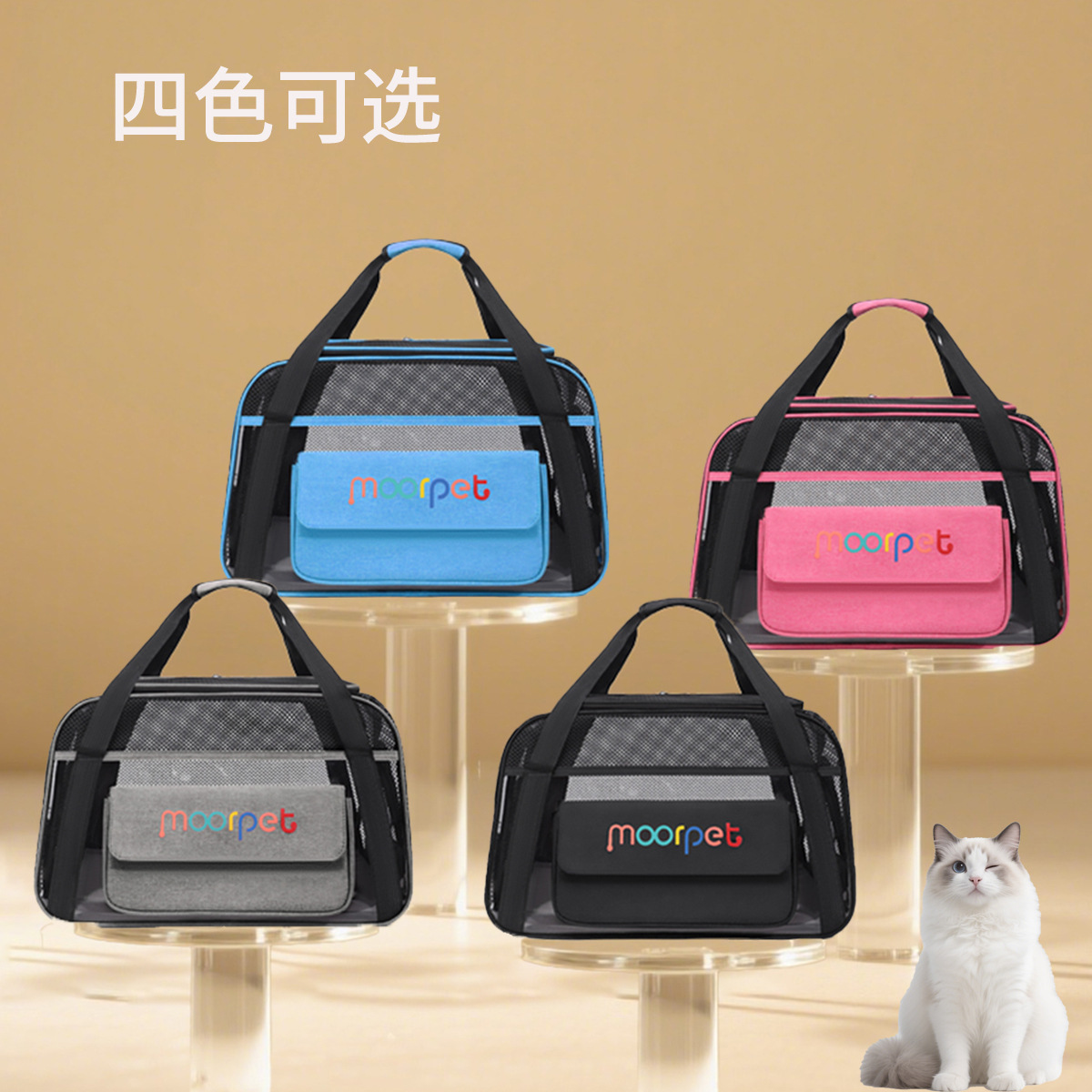 Breathable Pet Sling Carrier S13