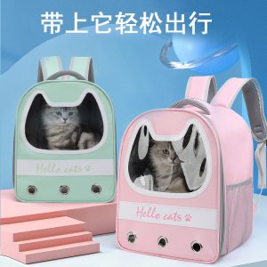 Window Large Capacity Space Capsule Pet Backpack S20