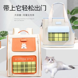 Pet Backpack Carrier S08