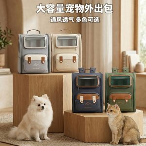 Large Capacity Breathable Pet Backpack Carrier S34