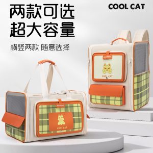 Cat Backpack Carrier S07