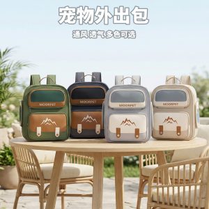 Large Capacity Breathable Pet Backpack Carrier S36