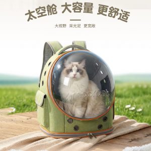 Capacity Breathable Space Capsule Pet Backpack S06