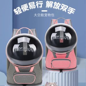 Panoramic Window Stylish Space Capsule Pet Backpack