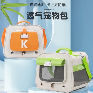 Breathable Soft-Sided Pet Carrier S02