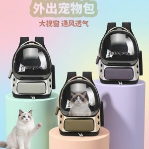 Large Capacity Space Capsule Pet Backpack Style D S01